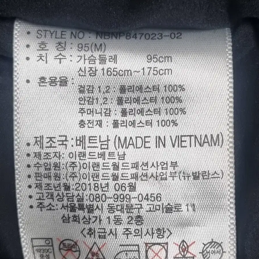 뉴발란스 롱 패딩점퍼 호칭95(M)