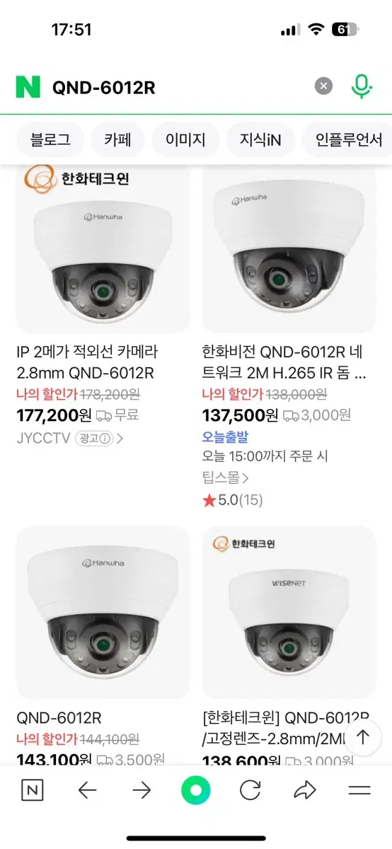 한화 CCTV 새상품