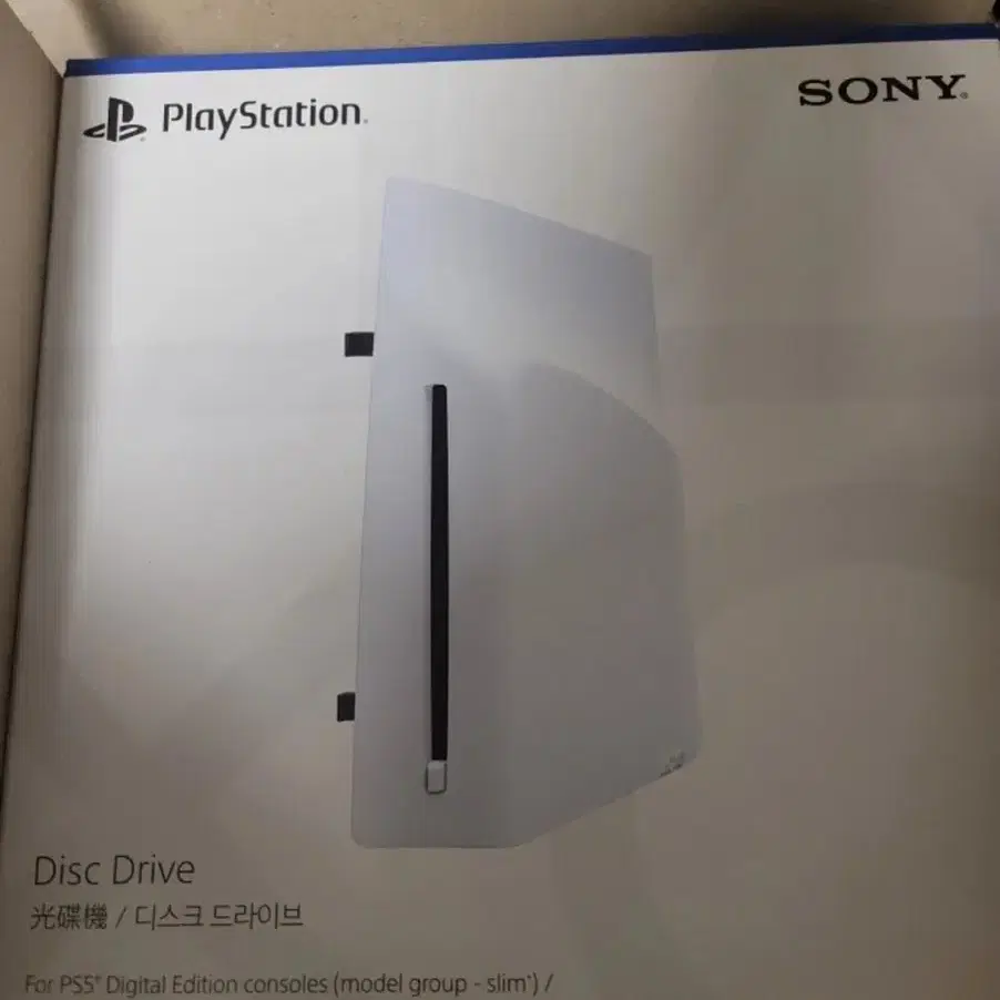 PS5 디스크드라이브