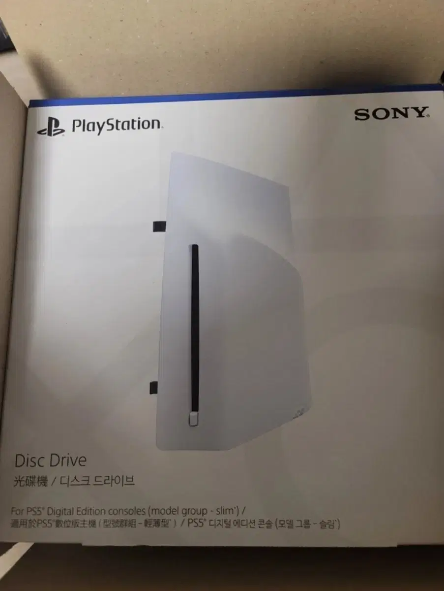 PS5 디스크드라이브