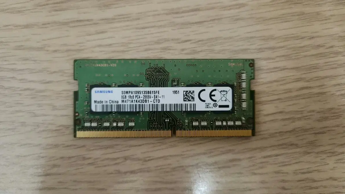 삼성 노트북용 메모리 DDR4 8GB