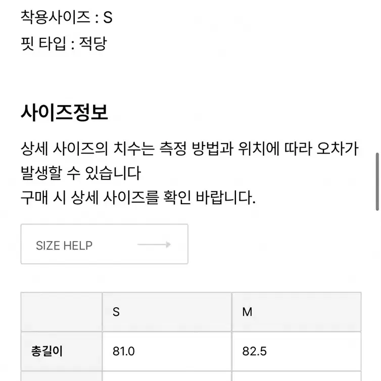 부디무드라 패딩 로브 s