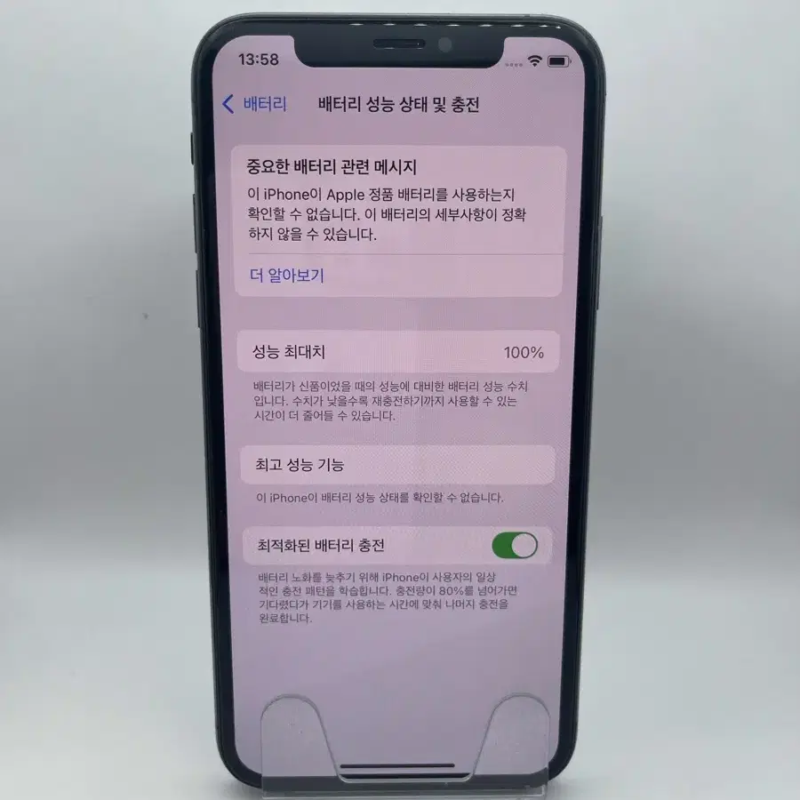 아이폰XS 64기가팝니다