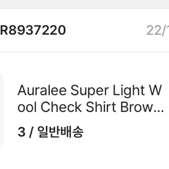 오라리 Auralee 슈퍼 라이트 울 체크셔츠 22FW