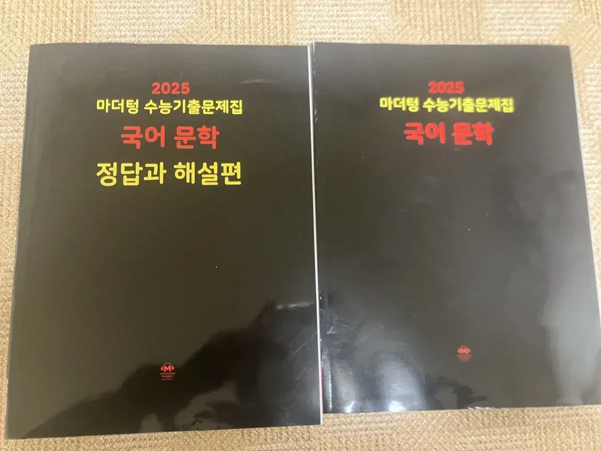 (새상품) 검더텅 마더텅 문학