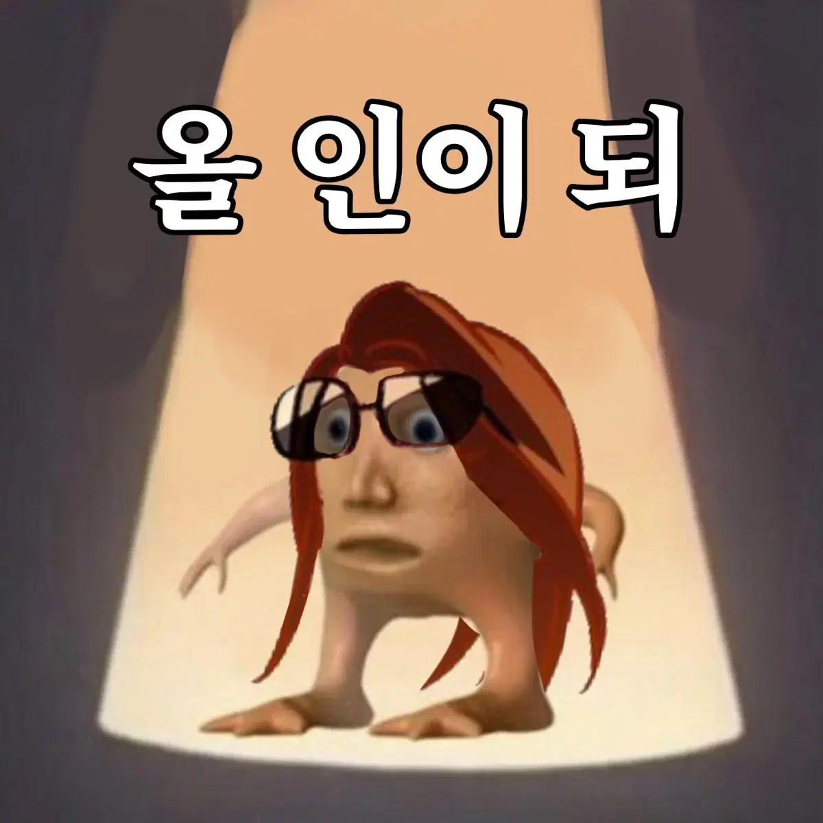 에이스테 포카 공구(배송비n빵