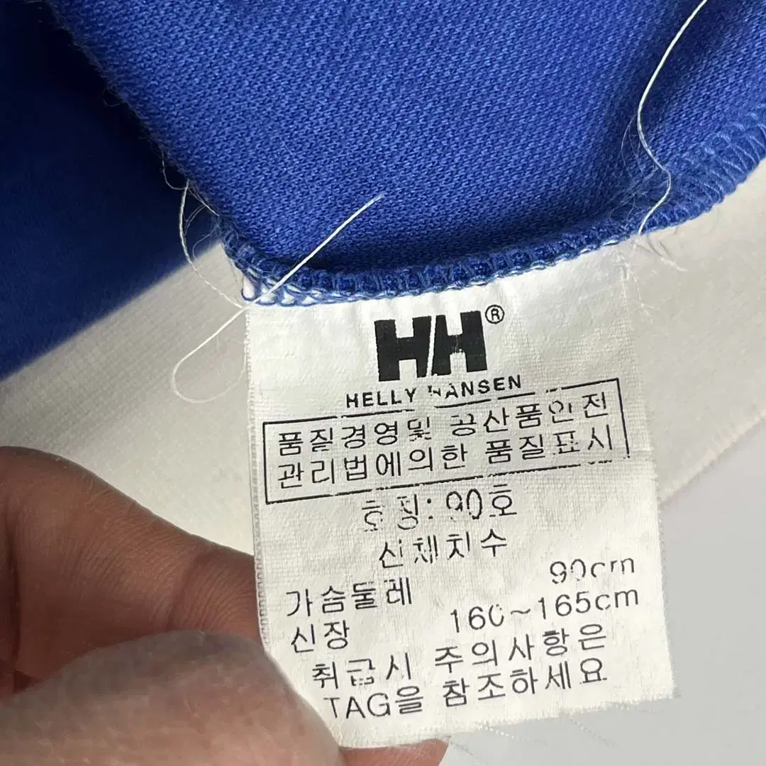 [HELLY HANSEN] 헬리한센 트랙탑 져지