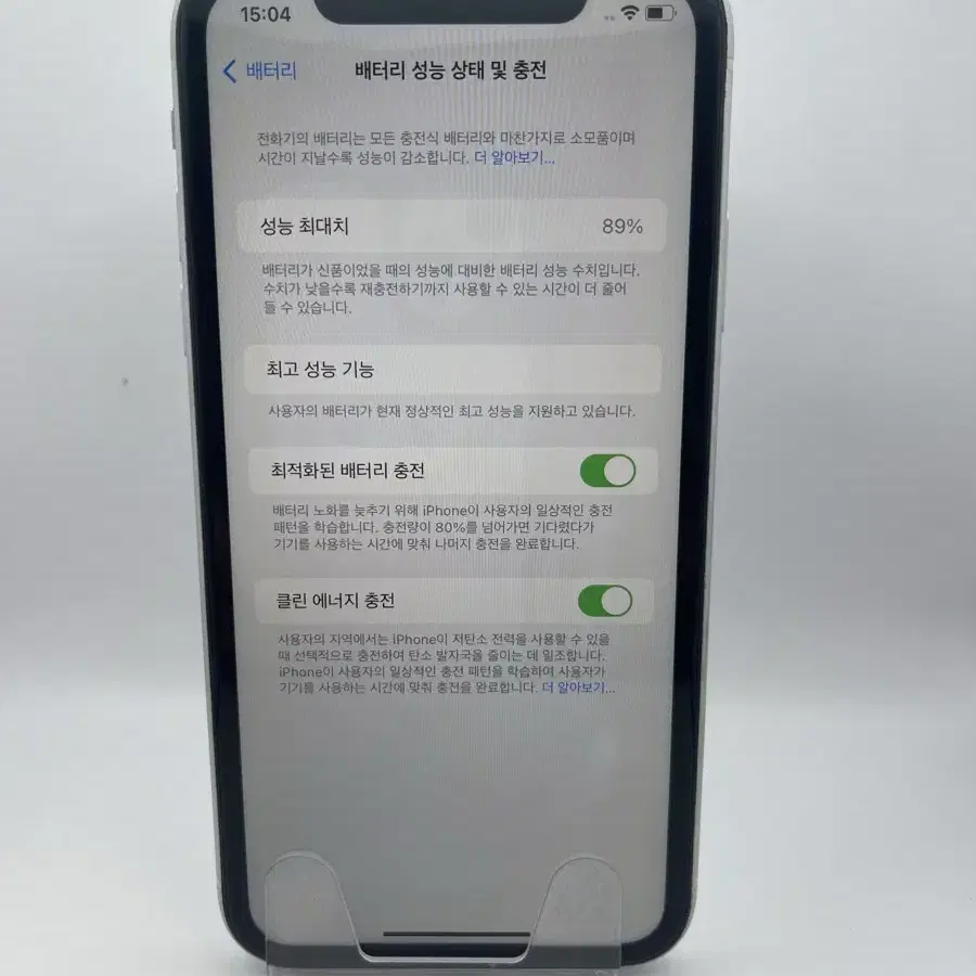 아이폰XR 128기가팝니다