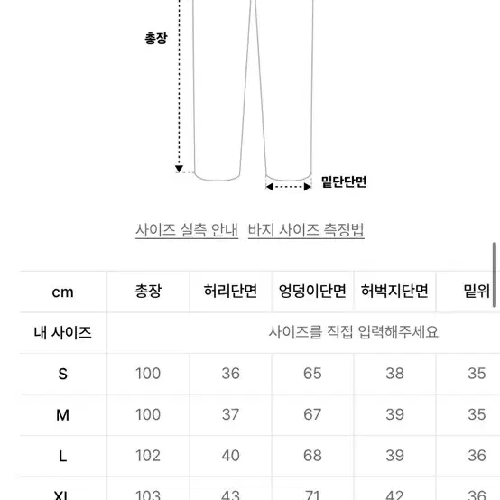 아디다스 파라슈트 M IY2075