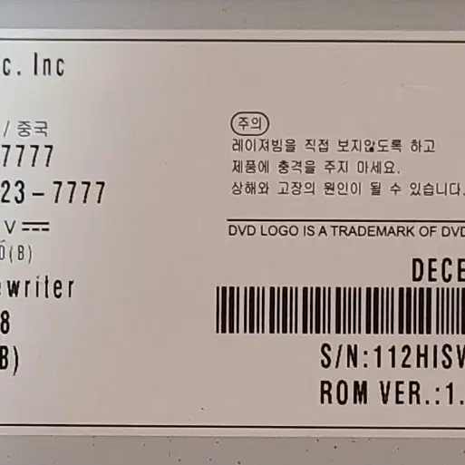 LG BD-ROM/DVD Rewriter