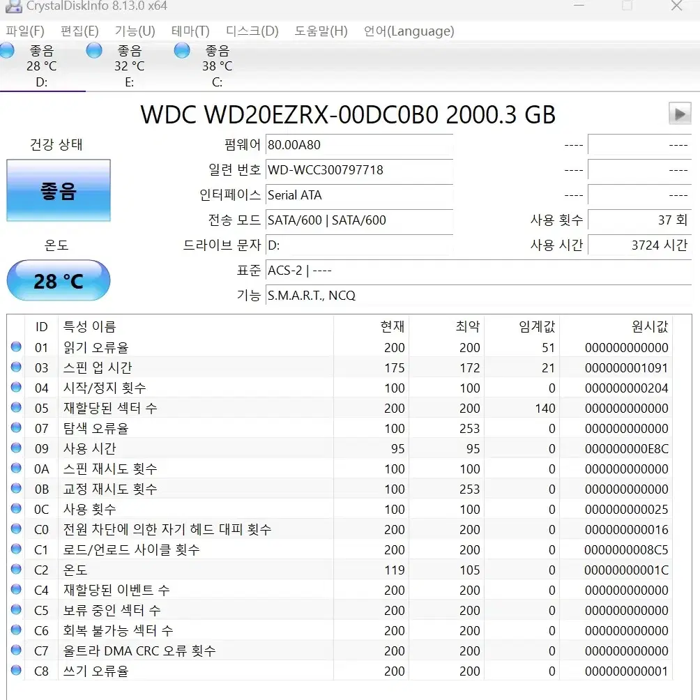 2.5인치 hdd usb 3.1 6Gbps 하드디스크 외장하드