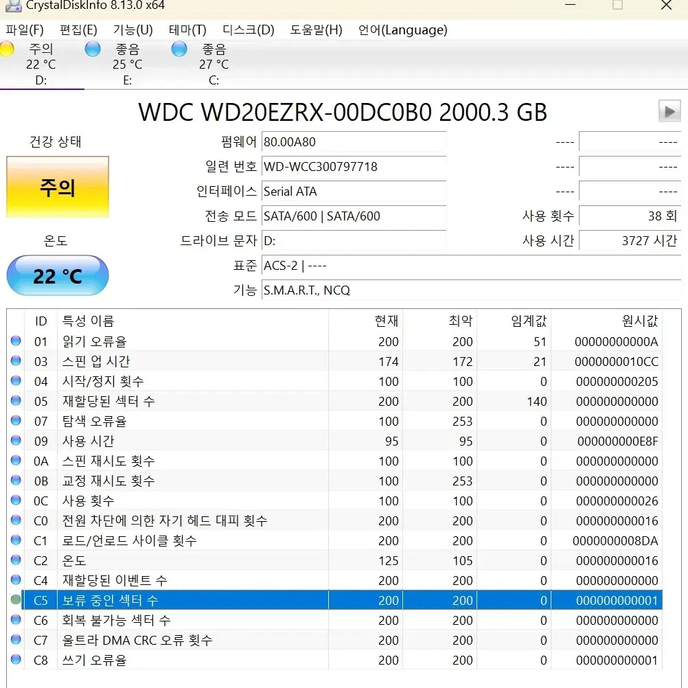 2.5인치 hdd usb 3.1 6Gbps 하드디스크 외장하드