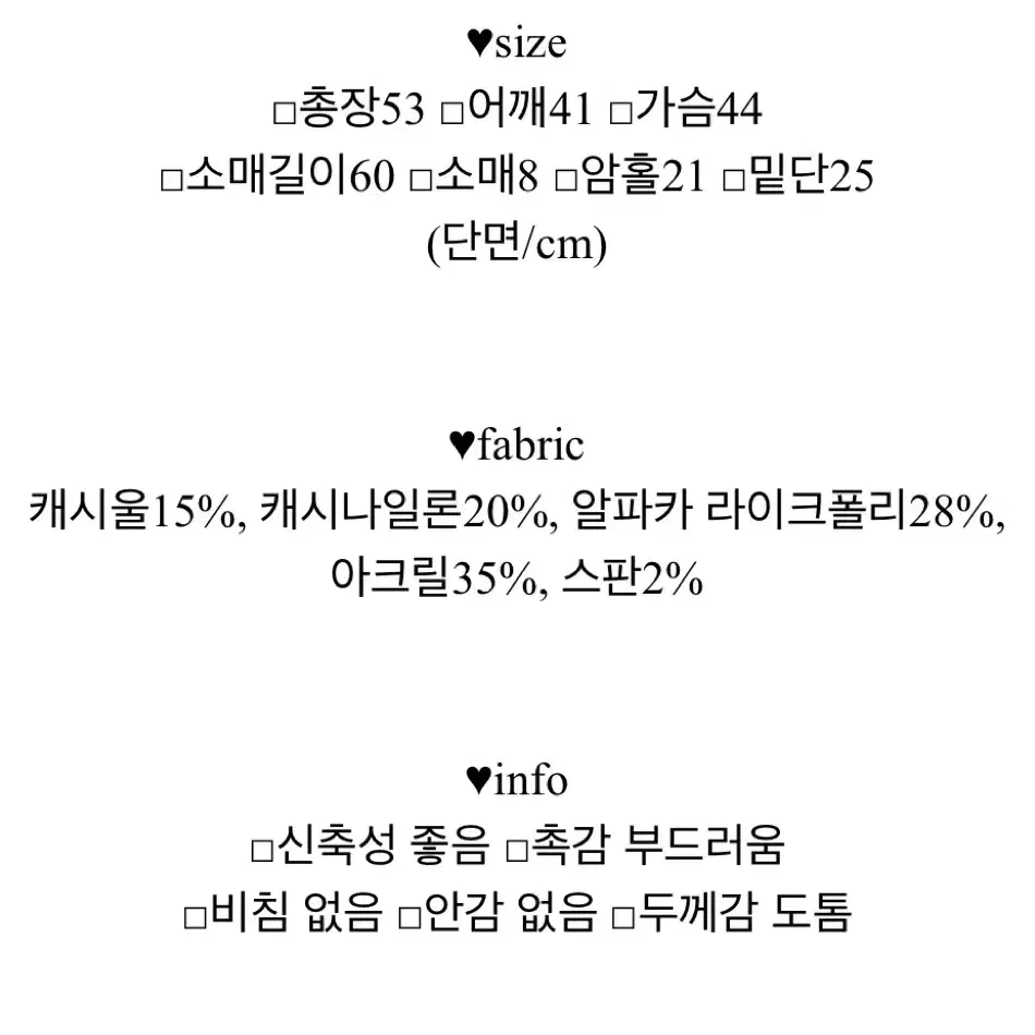 에이블리 앤드모어 니트가디건 연밤