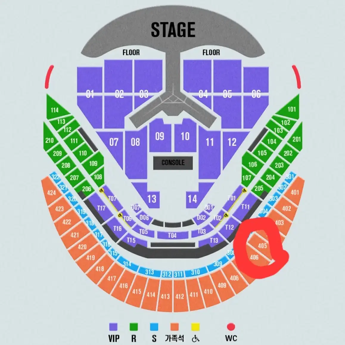 임영웅 리사이클 가족석 1월 3일 콘서트 양도