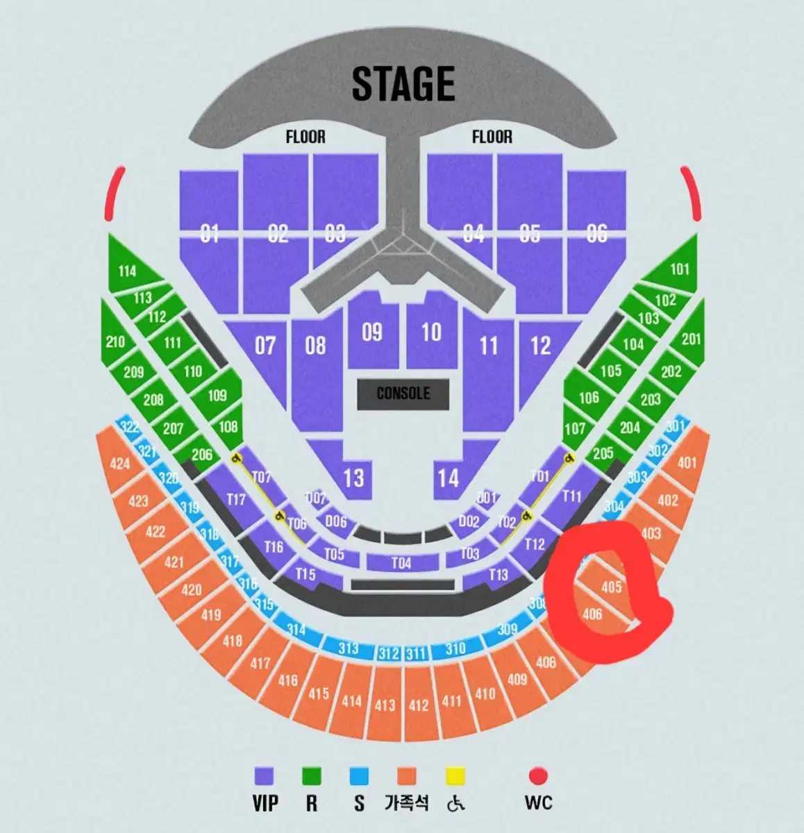 임영웅 리사이클 가족석 1월 3일 콘서트 양도