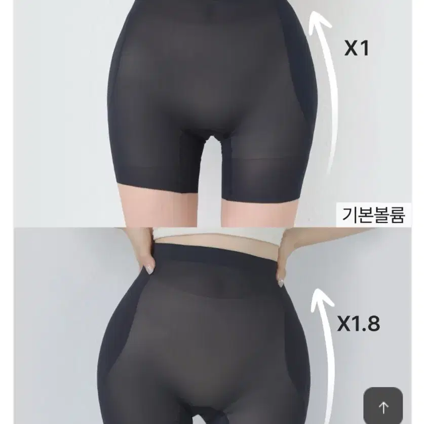 카인다미 골반뽕 속바지