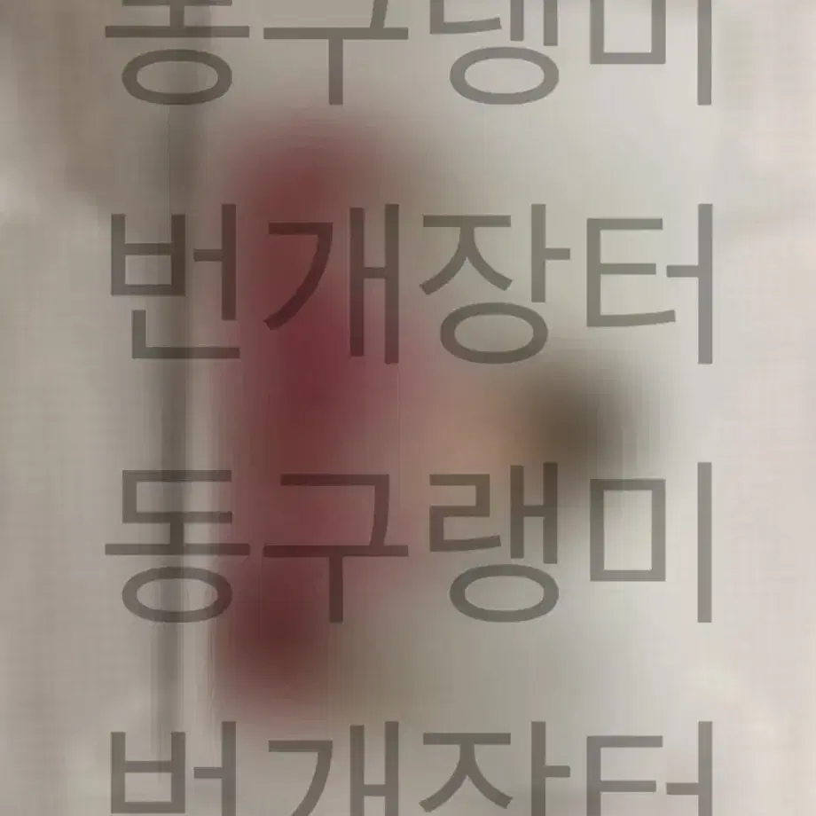 아이브 레이 싸인폴라로이드 판매해요