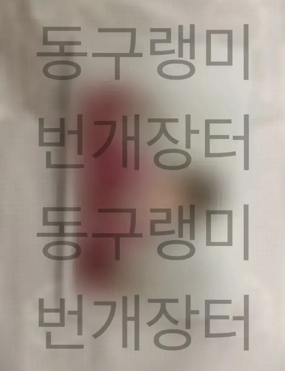 아이브 레이 싸인폴라로이드 판매해요