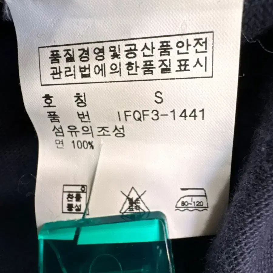 폴로 진스 컴퍼니 후드 자켓 S