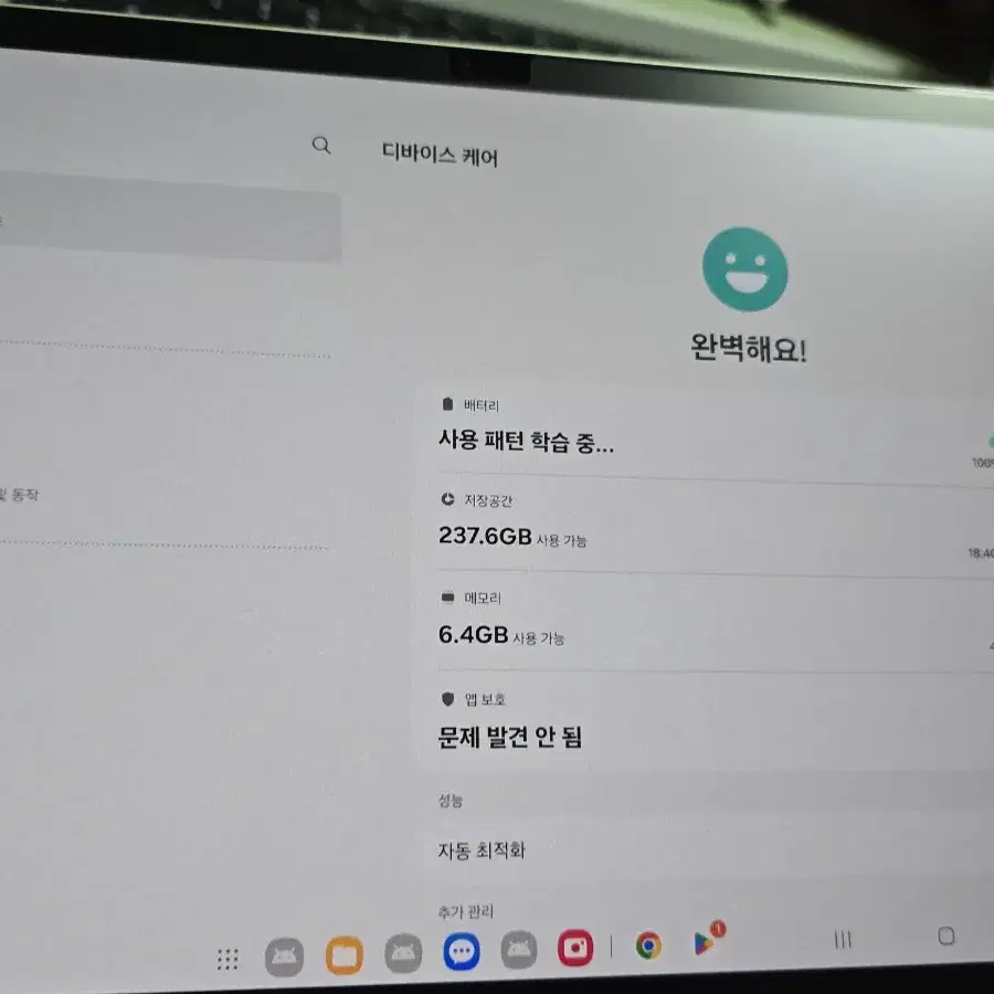 갤럭시탭s9플러스 256 A급 판매