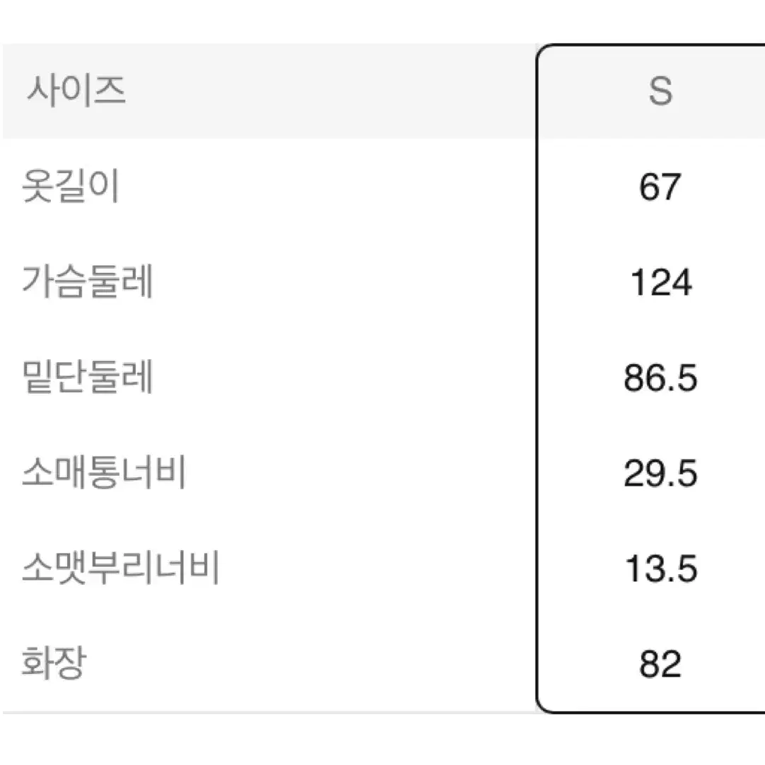 (택포)에잇세컨즈 오버핏 포켓 점퍼