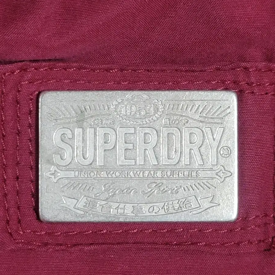 SUPERDRY 슈퍼드라이 오리털 면후드배색 패딩조끼베스트