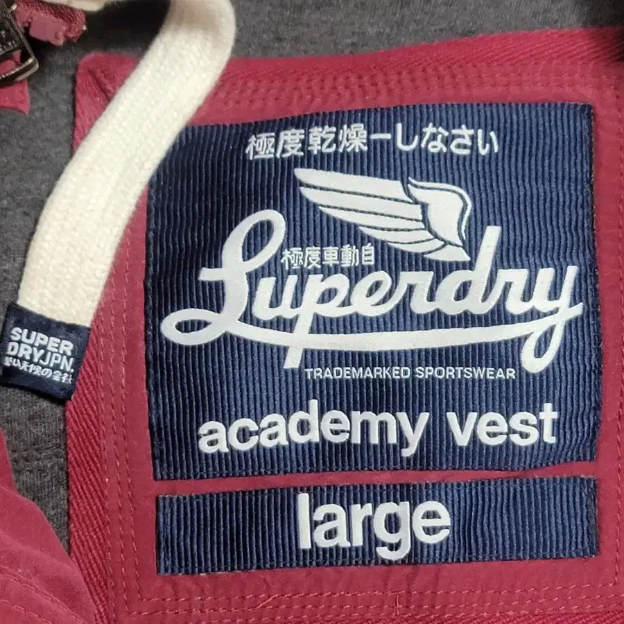 SUPERDRY 슈퍼드라이 오리털 면후드배색 패딩조끼베스트