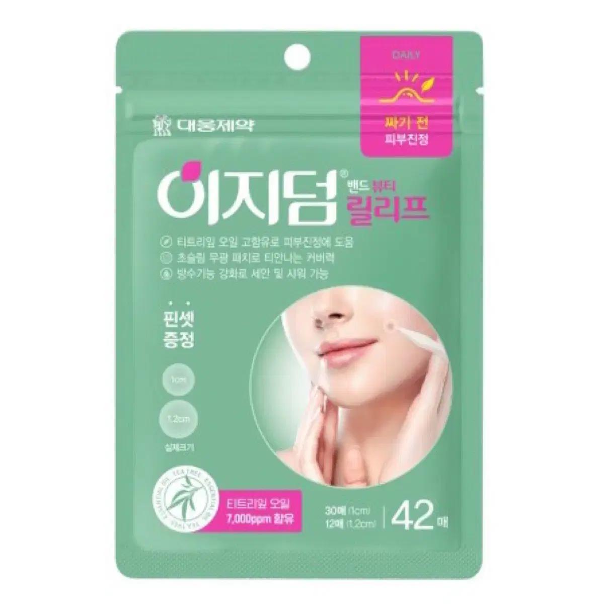 (NEW) E.JI Derm Relief Acne Patch 42pcs