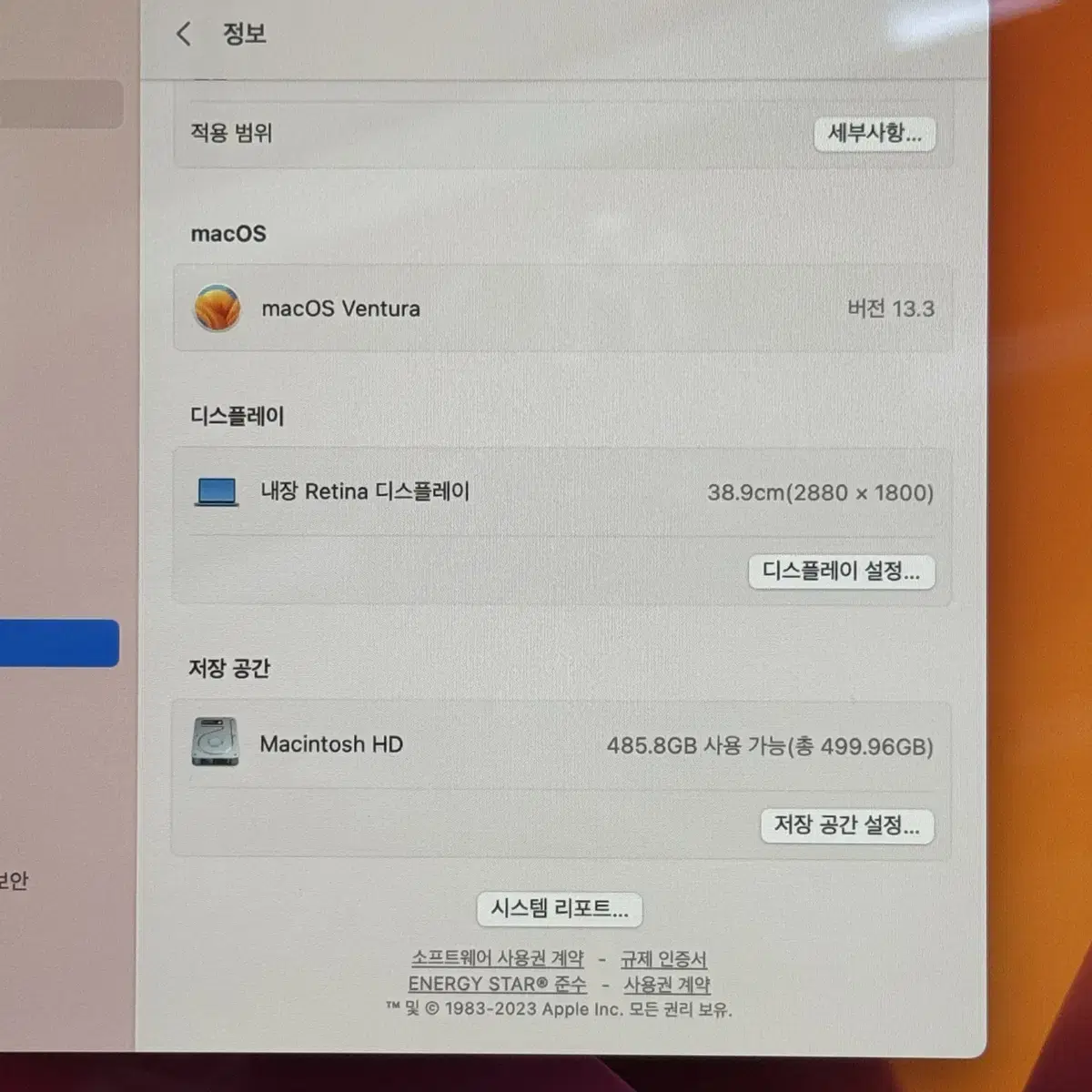 맥북 프로15 터치바 512gb/16gb S급