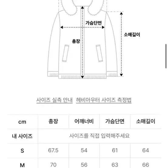 939 패딩 (새상품)