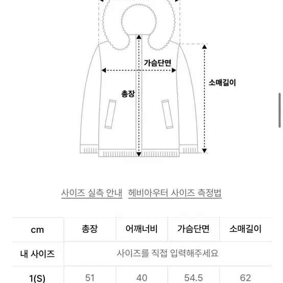 오드스튜디오 글로시 에코 푸퍼 숏패딩 - BLACK