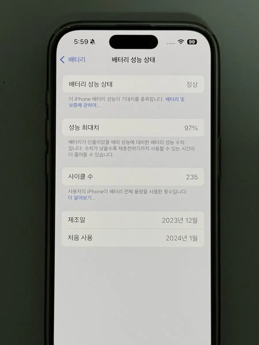 아이폰 15pro 256기가 블랙 팝니다