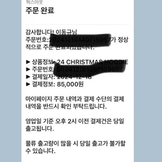 아이앱 스튜디오 24 크리스마스 후드 버건디 오트밀