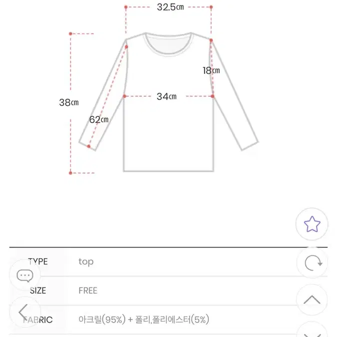 새상품)아뜨랑스 골지 니트