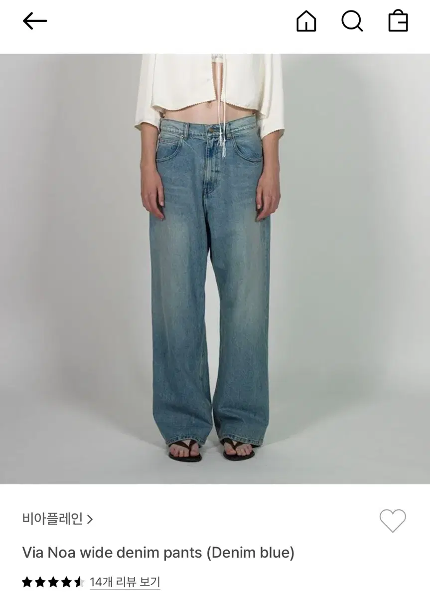 비아플레인 데님 Via Noa wide denim pants