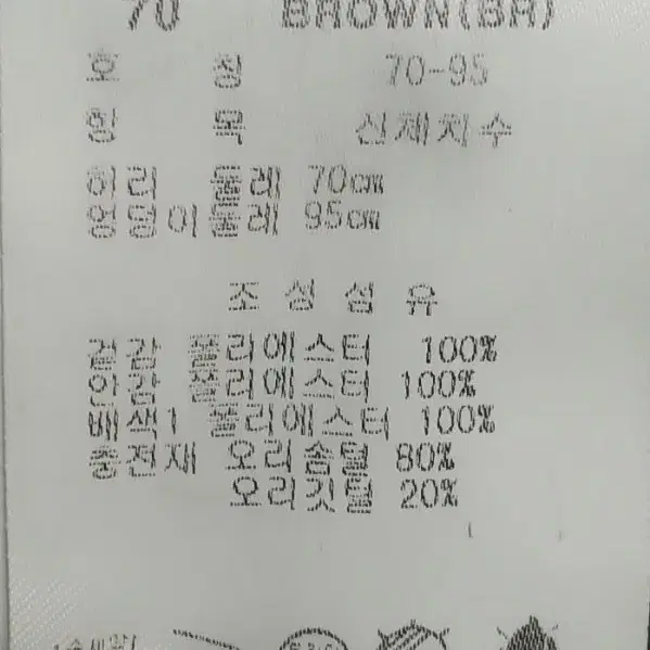 28 팬텀 골프바지 여자패딩바지 오리털바지 골프바지70