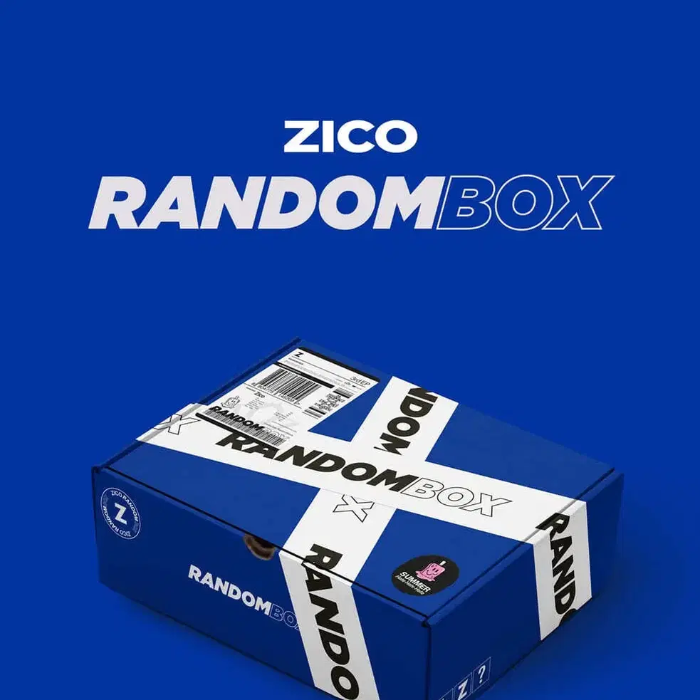 (구함) 지코 ZICO 앨범 RANDOM BOX