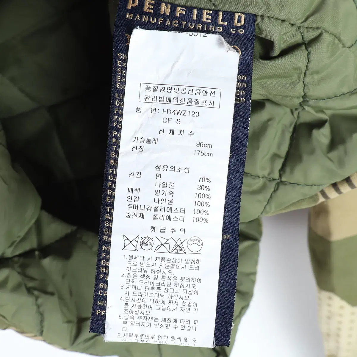 펜필드 PENFIELD N3B 점퍼 S