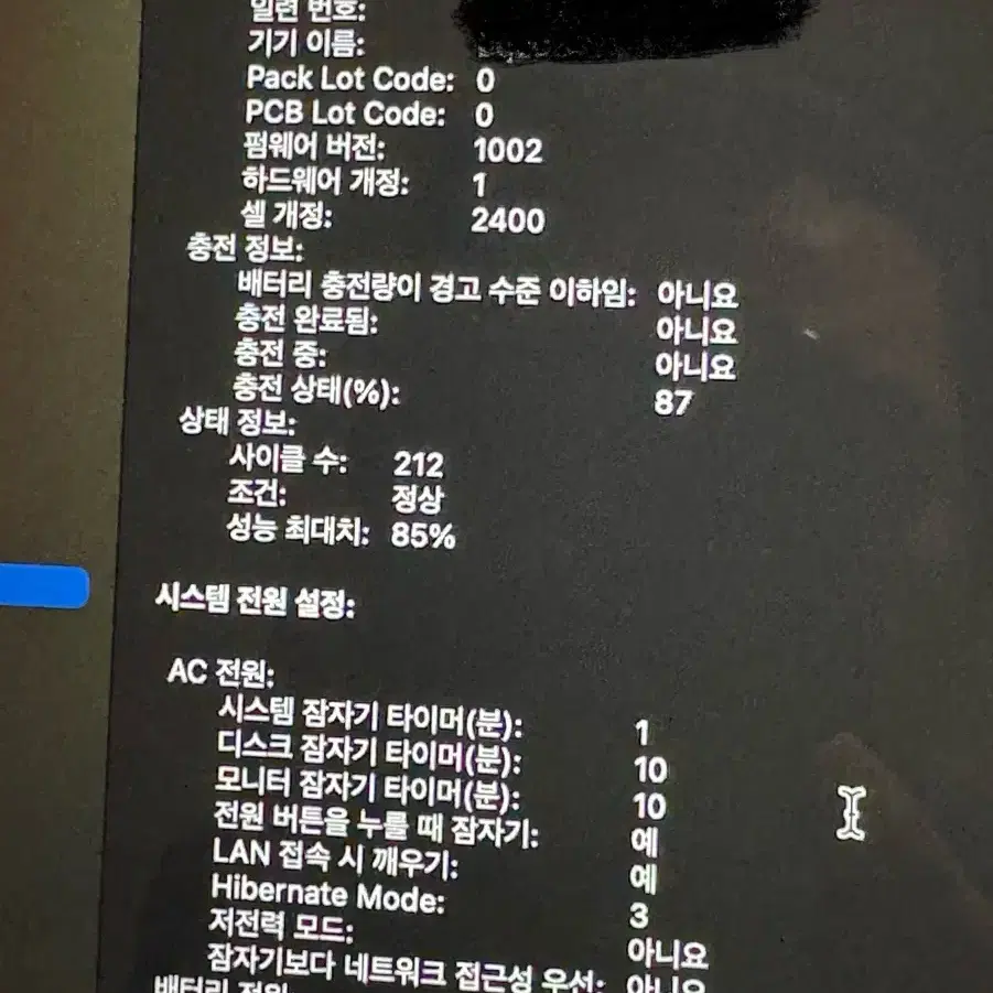 M1 맥북프로 13인치 터치바 모델 램 16기가 SSD 512기가