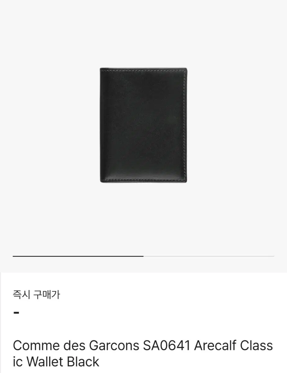 꼼데가르송 클래식 지갑 다크 네이비