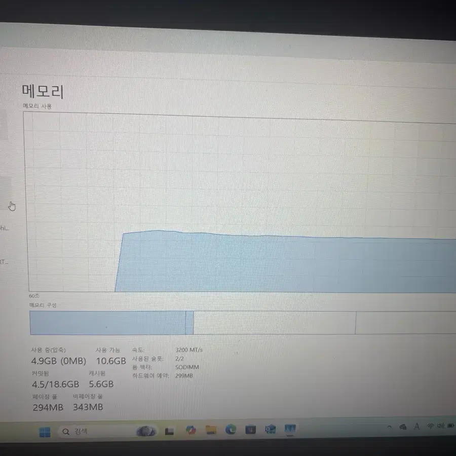 게이밍 노트북 팔아요!