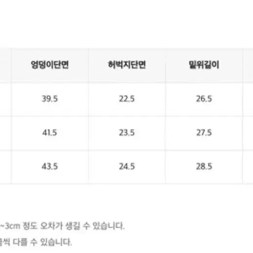 히니크 트임 부츠컷 팬츠 블랙