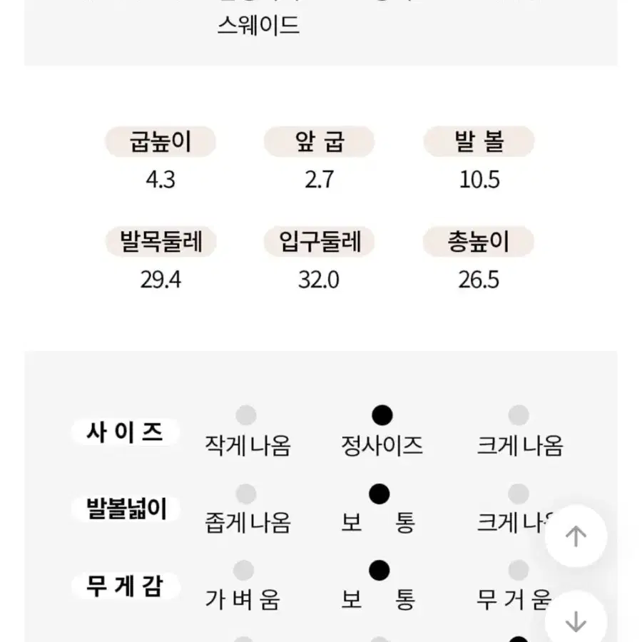 부츠 새상품