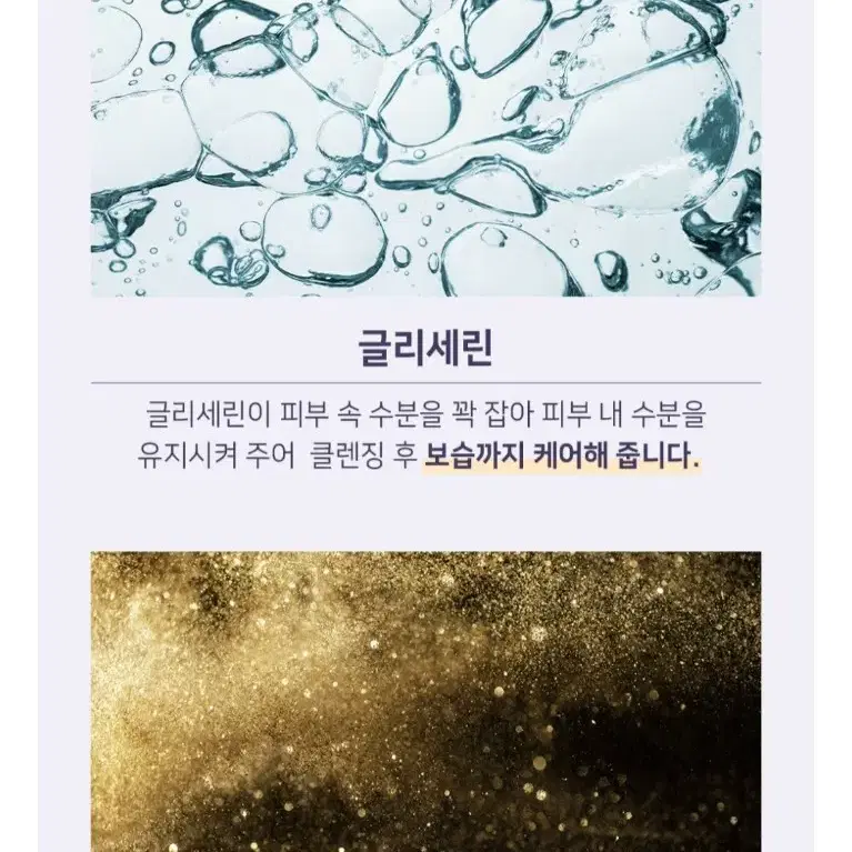 에이유랩스 토닝 필클렌저