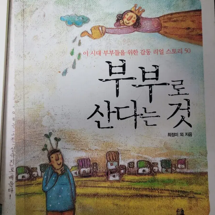 도서 급매