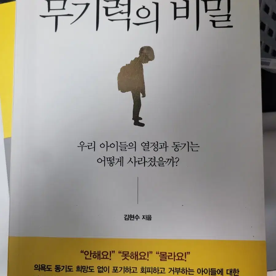 도서 급매