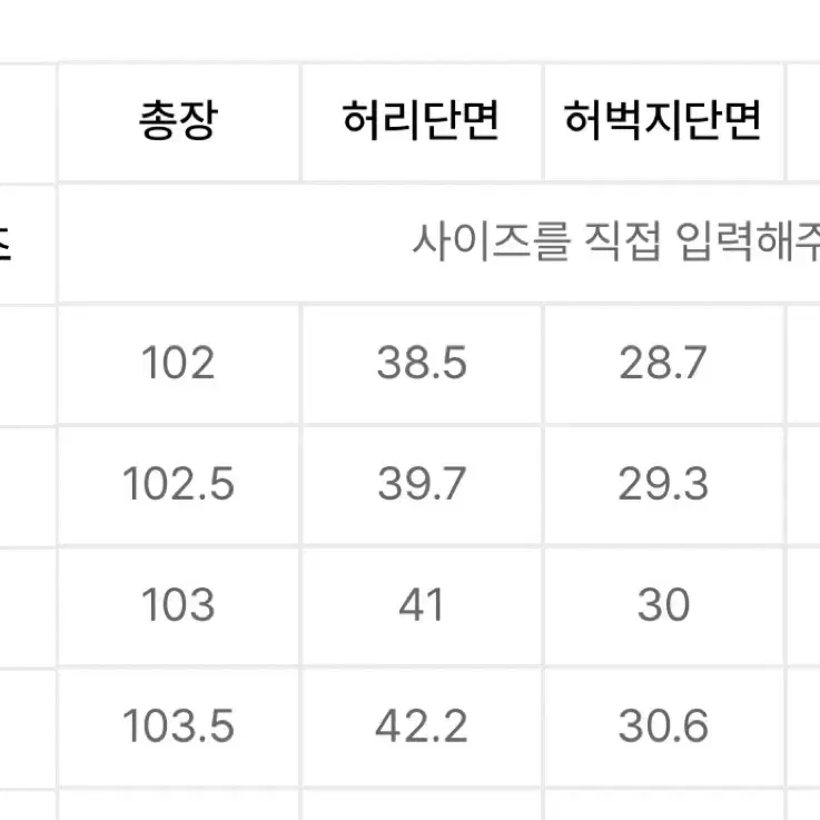 피스워커 뉴스탠 31 팝니다