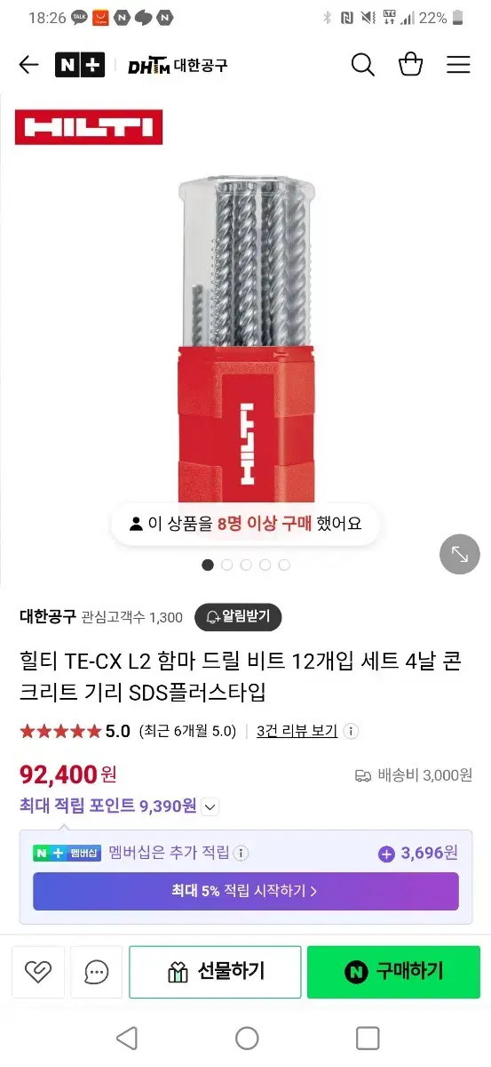 tc-cx l2 12set 함마드릴 비트