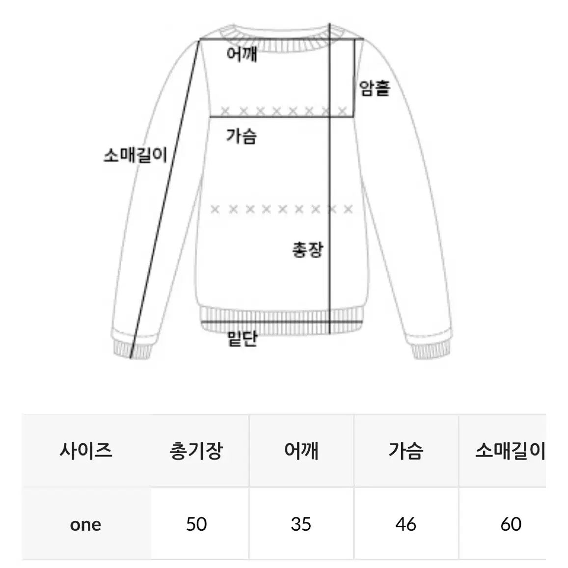 애드모어 레드 빨간색 니트 가디건