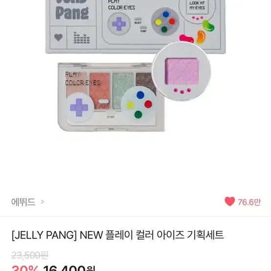 대추라잇 사가실분? 학생이 쓰기 좋음